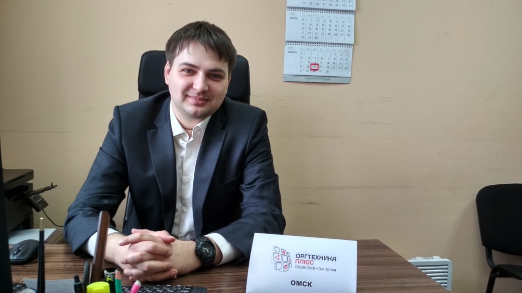 Контакты представителя ИТ - Аутсорсингвой компании Оргтехника плюс в  Омске и области 